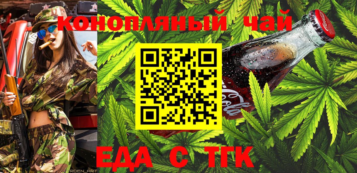 Тихвин  Canna-Cookies марихуана  Вход с VPN 