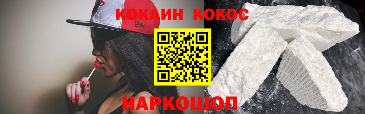 КОКАИН Боливия Тихвин