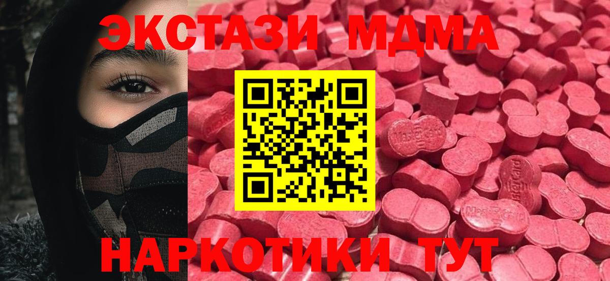 ЭКСТАЗИ диски Тихвин