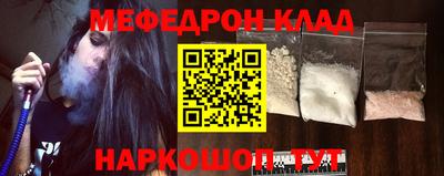 каннабис Ликино-Дулёво
