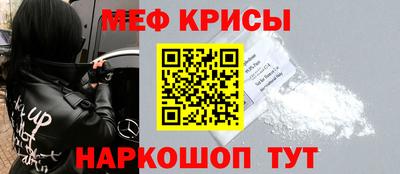 мефедрон VHQ Лесосибирск