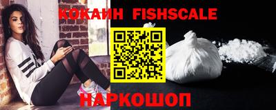 мефедрон VHQ Лесосибирск