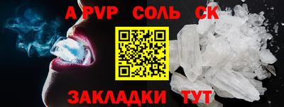 мефедрон VHQ Лесосибирск