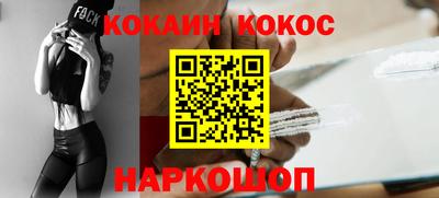 мефедрон VHQ Лесосибирск