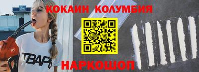 мефедрон VHQ Лесосибирск