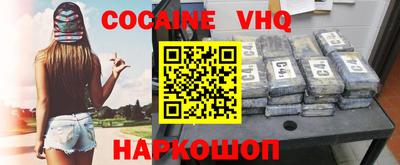прущая мука Ливны