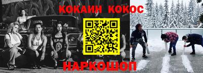 каннабис Ликино-Дулёво