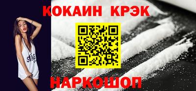 каннабис Ликино-Дулёво