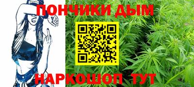 каннабис Ликино-Дулёво