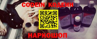мефедрон VHQ Лесосибирск