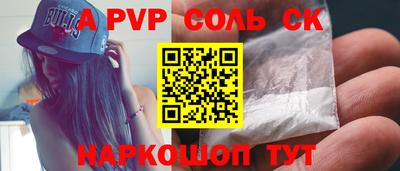 мефедрон VHQ Лесосибирск