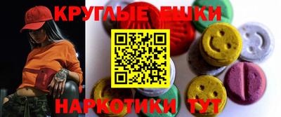 прущая мука Ливны
