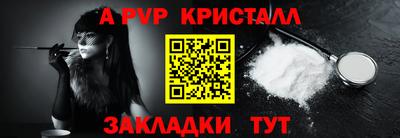 мефедрон VHQ Лесосибирск