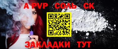 мефедрон VHQ Лесосибирск