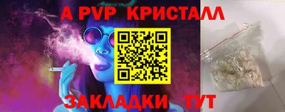 прущая мука Ливны