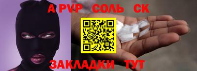 каннабис Ликино-Дулёво