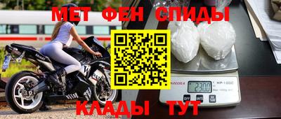 мефедрон VHQ Лесосибирск