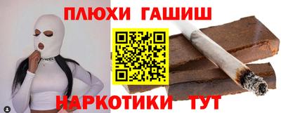 каннабис Ликино-Дулёво
