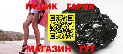 каннабис Ликино-Дулёво