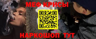 мефедрон VHQ Лесосибирск