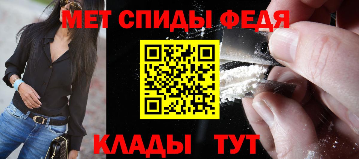 Метамфетамин мет  Вход с VPN  Метамфетамин мет  Тихвин 