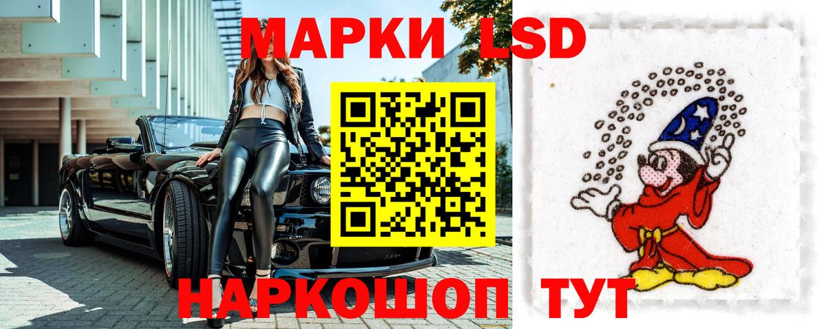 Марки N-bome 1,5мг  Вход с VPN  наркотики  Тихвин 