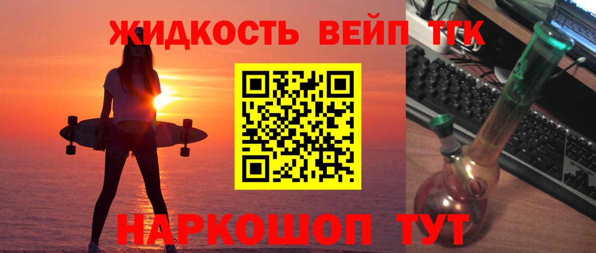 НБОМе  Канабис  Мефедрон кристаллы  Вход с VPN  Тихвин  Гашиш 