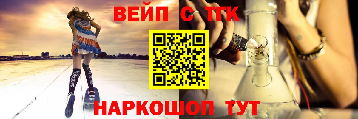 ТГК концентрат  ТГК концентрат  Вход с VPN  мега как зайти  Тихвин 