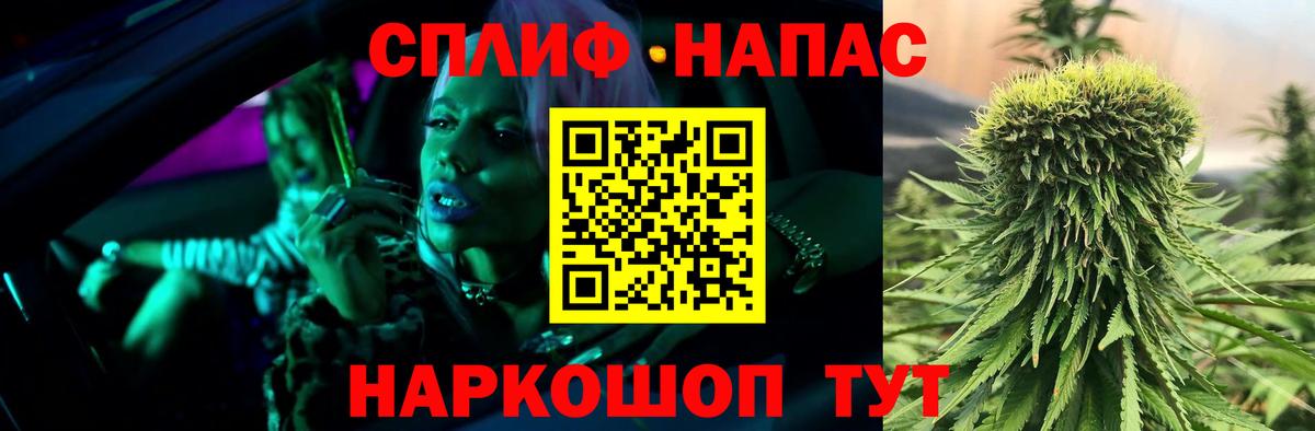 Alpha PVP Тихвин
