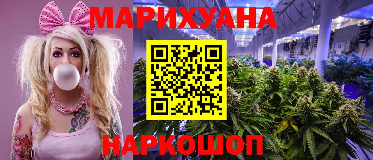 Шишки марихуана LSD WEED Тихвин