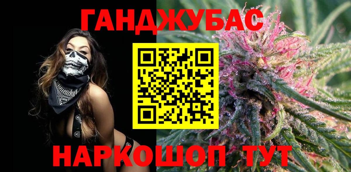 Канабис план  Вход с VPN  Марихуана конопля  Каннабис LSD WEED  Тихвин 